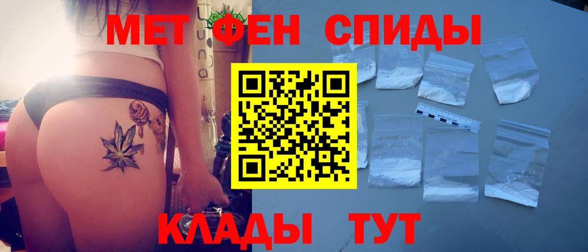 Амфетамин 97% Краснодар