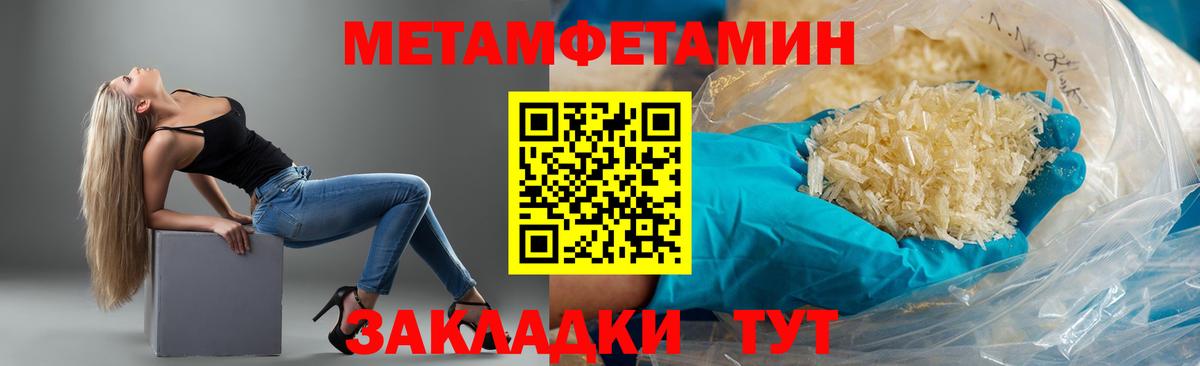 АМФ VHQ  Амфетамин  АМФ  Вход с VPN  Краснодар 