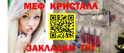 мдма Комсомольск-на-Амуре