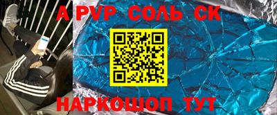 гашиш Коммунар