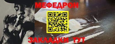кокаин премиум Конаково