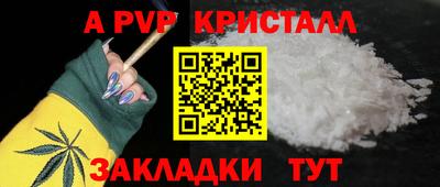 мдма Комсомольск-на-Амуре