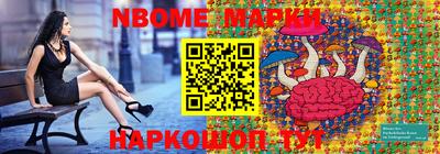 каннабис Шебекино