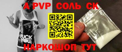 мдма Комсомольск-на-Амуре