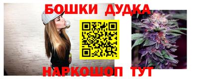 гашиш Коммунар
