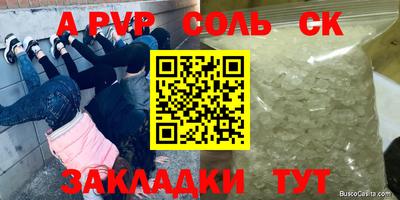 мдма Комсомольск-на-Амуре