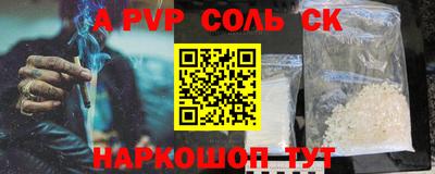 кокаин премиум Конаково