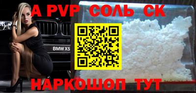 мдма Комсомольск-на-Амуре