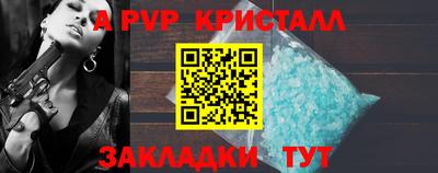 гашиш Коммунар