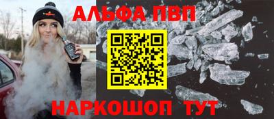 кокаин премиум Конаково
