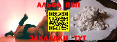 кокаин премиум Конаково