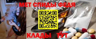 мдма Комсомольск-на-Амуре
