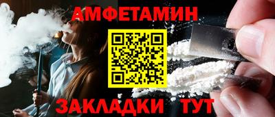 мдма Комсомольск-на-Амуре
