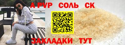 кокаин премиум Конаково