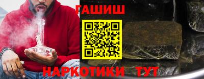 гашиш Коммунар