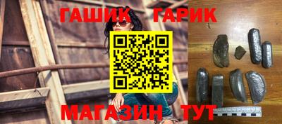 гашиш Коммунар