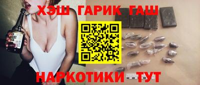 гашиш Коммунар