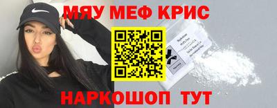 кокаин премиум Конаково
