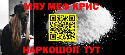 кокаин премиум Конаково