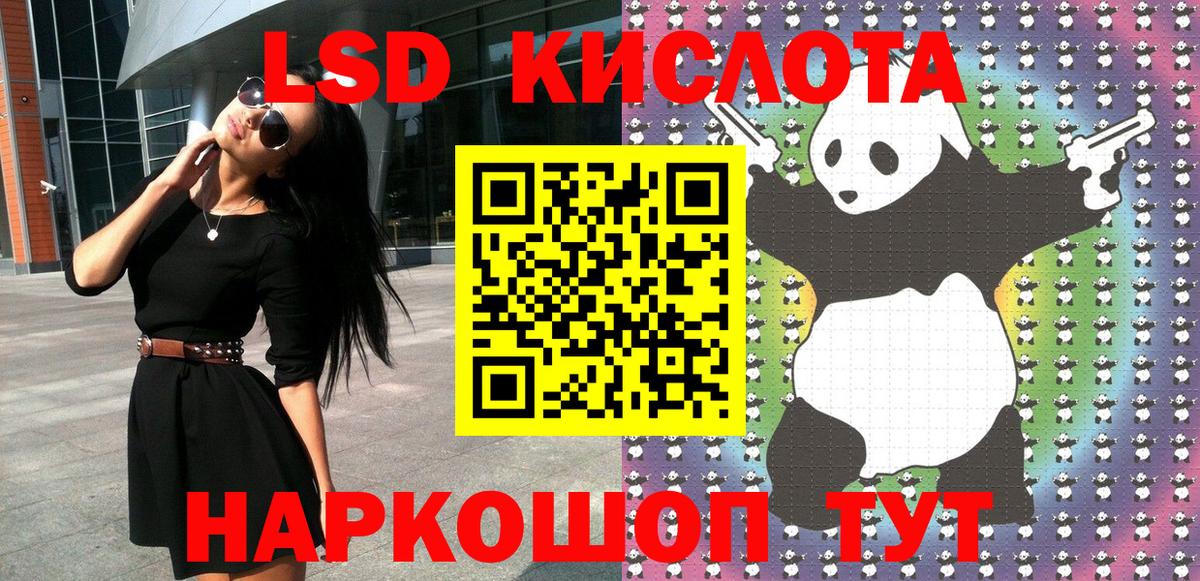 Марки NBOMe  Вход с VPN  Краснодар  Наркотические марки 1,8мг 