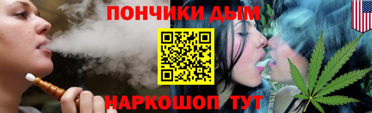 Канабис план  Каннабис индика  Бошки марихуана VHQ  Вход с VPN  Краснодар 