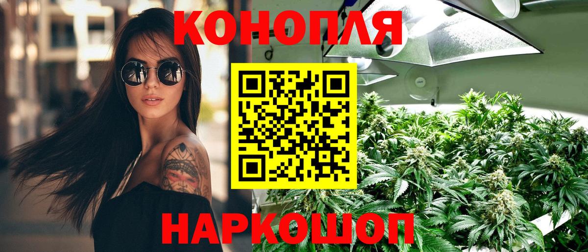 Канабис тримм Краснодар